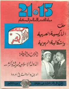 couverture1521N16